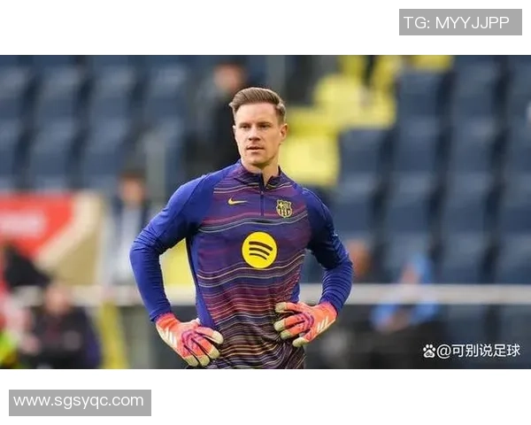 特尔施特根的守门之道：从青涩少年到世界级门将的成长历程